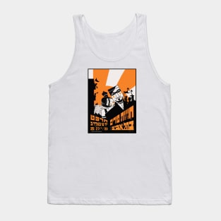 Israel, Poster. Tel Aviv Purim Parade, 1929 Tank Top